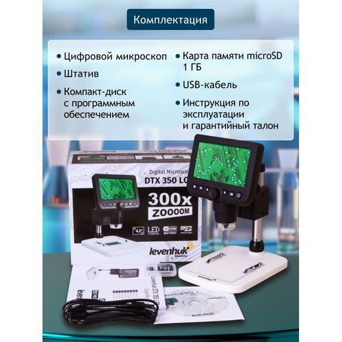 Levenhuk DTX 350 LCD Dijital Mikroskop