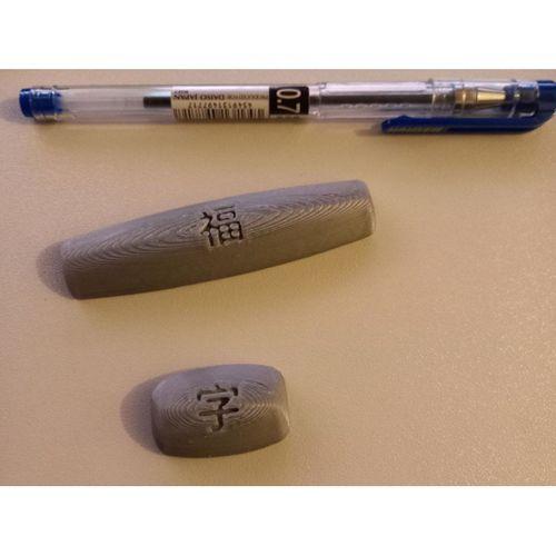 Özelleştirici ile yut sopa (özel boyut ve metin) - 5136698