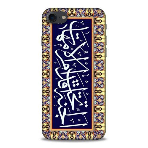 Lopard Apple Iphone 7 Uyumlu Kılıf Ramazan (32) Desenli Soft Silikon Kılıf