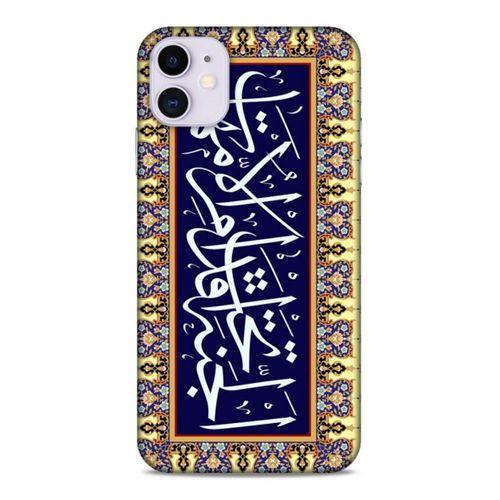 Lopard Apple Iphone 11 Uyumlu Kılıf Ramazan (32) Desenli Soft Silikon Kılıf