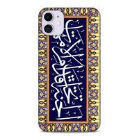 Lopard Apple Iphone 11 Uyumlu Kılıf Ramazan (32) Desenli Soft Silikon Kılıf