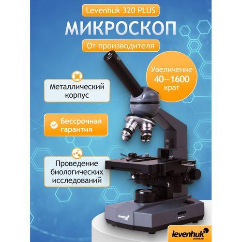 Levenhuk 320 PLUS Biyolojik Monoküler Mikroskop