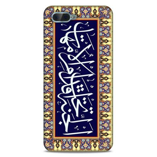 Lopard Oppo Rx17 Neo Uyumlu Kılıf Ramazan (32) Desenli Soft Silikon Kılıf