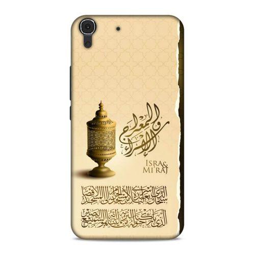 Lopard Huawei Honor 8a Uyumlu Kılıf Ramazan (44) Desenli Tough Armor Kılıf