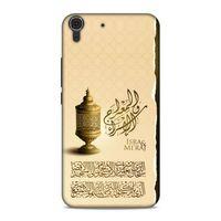 Lopard Huawei Honor 8a Uyumlu Kılıf Ramazan (44) Desenli Tough Armor Kılıf