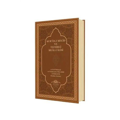 Kuranı Mecid Ve Tefsirli Meali Alisi Rahle Boy - Deri Cilt