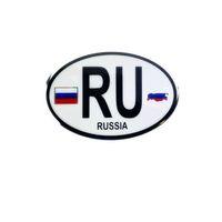 Arma RU oval 125x85 mm armalı / YACIY180