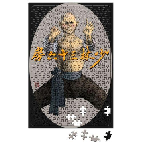 Monk from 36th Chamber Shaolin Puzzle 240 Parça Yapboz