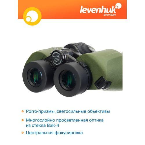 Levenhuk Army 10x50 Artıkıllı Binoküler Dürbün