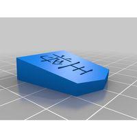 Kingmaker S Parçası 3D Baskı (Bu ürün Sadece Plastik parçadır - Almadan Önce Soru Sorabilirsiniz)