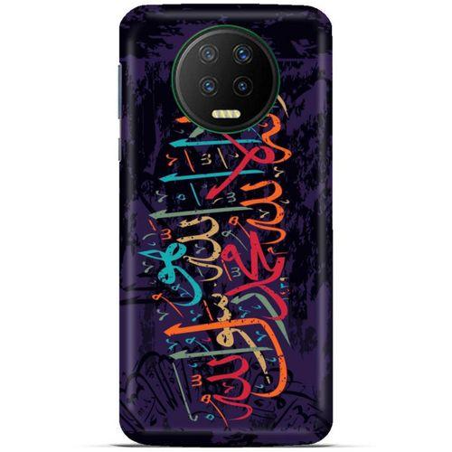 Lopard İnfinix Note 7 Uyumlu Kılıf Ramazan (35) Baskılı Fit Design Kılıf