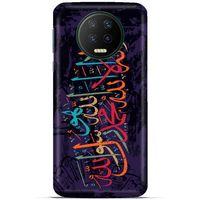 Lopard İnfinix Note 7 Uyumlu Kılıf Ramazan (35) Baskılı Fit Design Kılıf