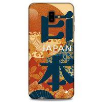 Samsung Galaxy J6 Plus Kılıf Japonya (34) Slim Armor Kılıf Japon Alfabe