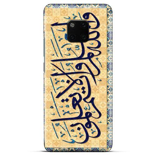 Lopard General Mobile GM 20 Uyumlu Kılıf Ramazan (31) Baskılı TPU Kılıf