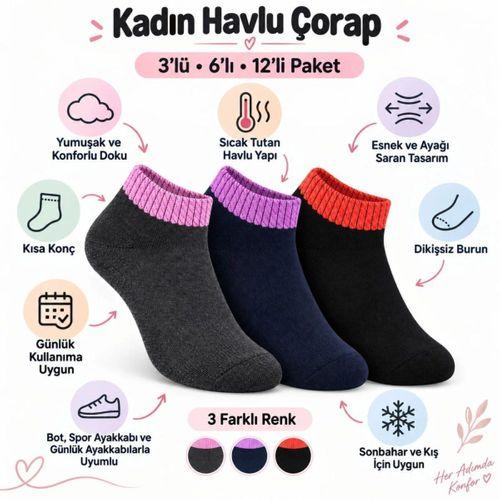 Kadın Havlu 6'lı Çorap Kısa Konç Dikişsiz Burun Sıcak Tutan Yumuşak Kışlık Çorap Seti