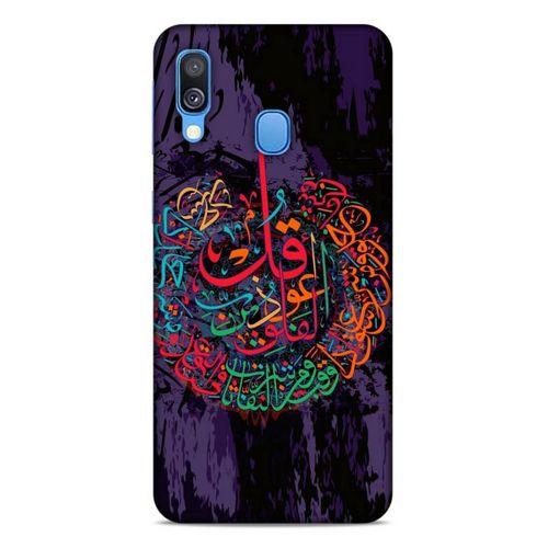 Lopard Samsung Galaxy A40 Uyumlu Kılıf Ramazan (24) Desenli Darbe Emici Kılıf