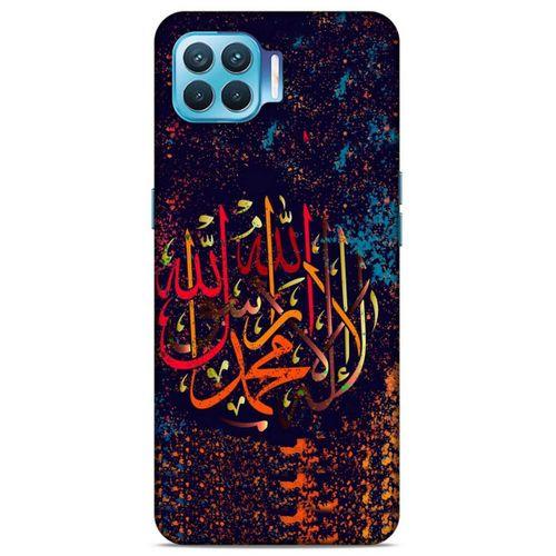Lopard Oppo Reno 4 Lite Uyumlu Kılıf Ramazan (45) Baskılı Liquid Air Kılıf