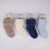 Artı Artı Aslan Erkek Bebek Havlu Soket 450912 Asorti