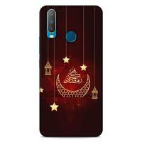 Lopard General Mobile GM 20 Pro Uyumlu Kılıf Ramazan (4) Desenli Koruma Kılıfı