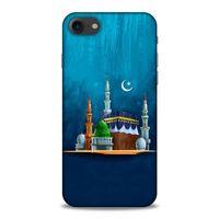 Lopard Apple Iphone 7 Uyumlu Kılıf Ramazan (21) Baskılı Koruyucu Kapak