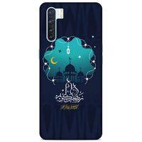 Lopard Oppo A91 Uyumlu Kılıf Ramazan (1) Baskılı Kılıfı