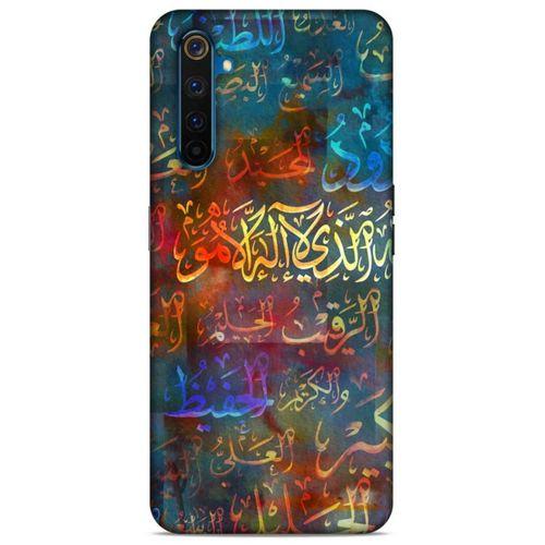 Lopard Oppo Realme 6 Uyumlu Kılıf Ramazan (22) Desenli Tam Koruma Kılıfı