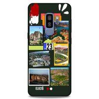 Lopard Samsung Galaxy S9 Plus Uyumlu Kılıf Şehirli ※ (23) Elazığ Ultra Koruma Kılıfı