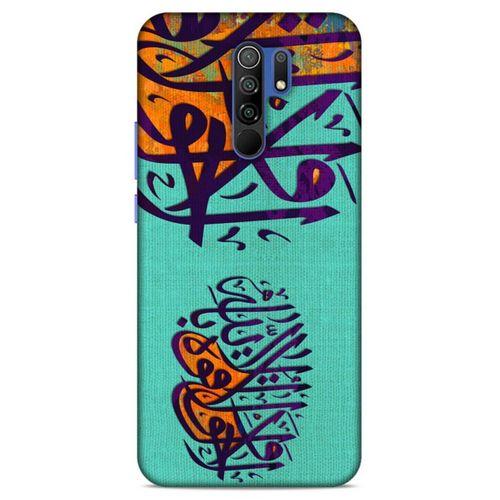 Lopard Xiaomi Redmi 9 Uyumlu Kılıf Ramazan (39) Baskılı Liquid Crystal Kılıf