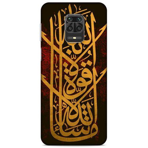 Lopard Xiaomi Redmi Note 9S Uyumlu Kılıf Ramazan (27) Baskılı Tasarımlı Kılıf