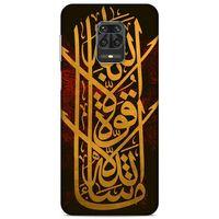 Lopard Xiaomi Redmi Note 9S Uyumlu Kılıf Ramazan (27) Baskılı Tasarımlı Kılıf