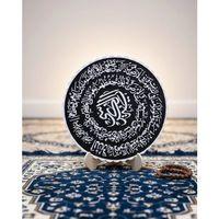 Ayetel Kürsi Hat Yazılı Dekoratif Standlı Dini Ev Ofis Dekoru