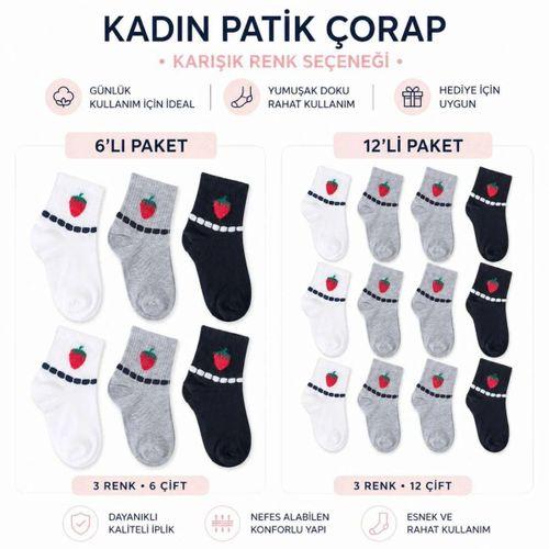Kadın Çilek Desenli Kısa Konç Çorap 12'li | %80 Pamuklu Dikişsiz, Siyah Beyaz Gri