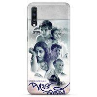 Lopard General Mobile GM 20 Uyumlu Kılıf IMDB Film (48) Bumper Kılıf Pather Panchali