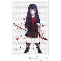 Stamp Anime Puzzle 240 Parça Yapboz