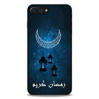 Lopard Apple Iphone 8 Plus Uyumlu Kılıf Ramazan (5) Baskılı Koruma Kabı