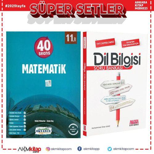 Okyanus 11.Sınıf 40 Seans Matematik ve AKM Dil Bilgisi Soru Bankası Seti 2 Kitap