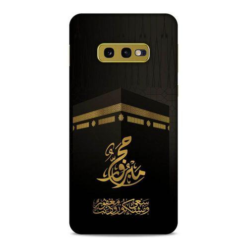 Lopard Samsung Galaxy S10e Uyumlu Kılıf Ramazan (47) Baskılı Crystal Flex Kılıf
