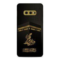 Lopard Samsung Galaxy S10e Uyumlu Kılıf Ramazan (47) Baskılı Crystal Flex Kılıf