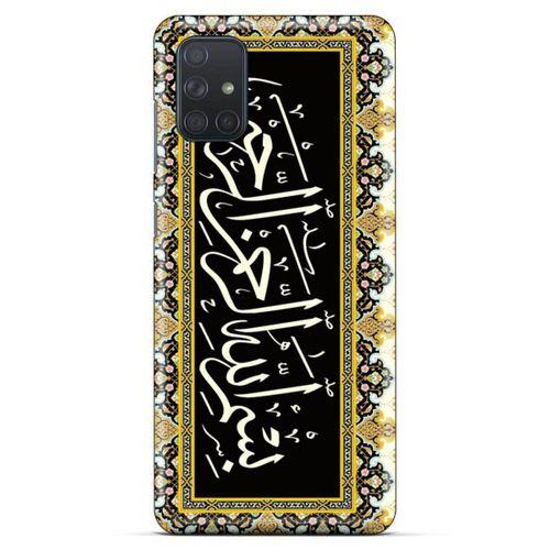 Lopard Samsung Galaxy M51 Uyumlu Kılıf Ramazan (33) Baskılı Hybrid Kılıf