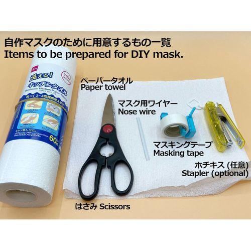 İç çerçeveli havai maske klipsi - 5108378
