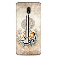 Lopard Xiaomi Redmi 8A Uyumlu Kılıf Ramazan (49) Baskılı Ultra Silikon Kılıf