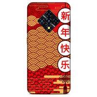 Lopard İnfinix Zero 8 Uyumlu Kılıf Japonya (4) Koruma Kılıfı