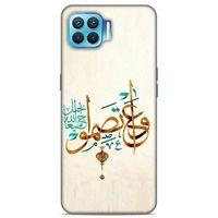 Lopard Oppo Reno 4 Lite Uyumlu Kılıf Ramazan (38) Desenli Neo Hybrid Kılıf