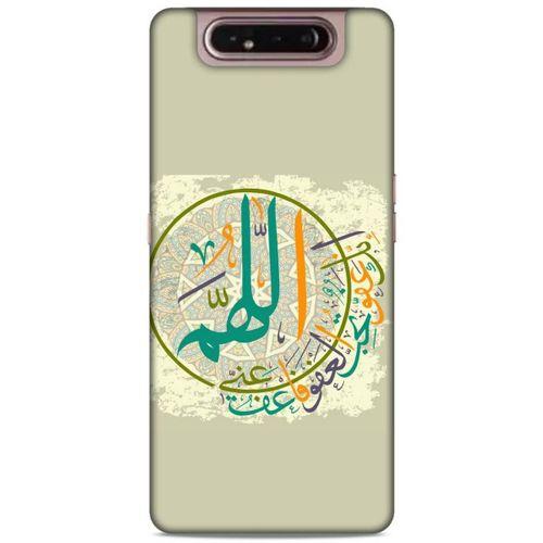 Lopard Samsung Galaxy A80 Uyumlu Kılıf Ramazan (36) Desenli Glitter Kılıf
