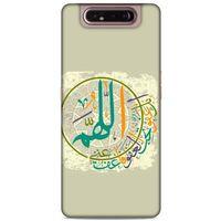 Lopard Samsung Galaxy A80 Uyumlu Kılıf Ramazan (36) Desenli Glitter Kılıf