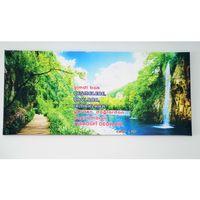 Tablo Kadife Bez Risale-i Nur Vecizeli 45*100
