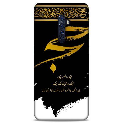 Lopard Oppo Reno 2 Uyumlu Kılıf Ramazan (43) Baskılı Thin Fit Kılıf