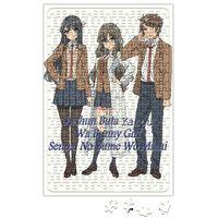 Seishun Buta Yarou wa Bunny Girl Senpai no Puzzle