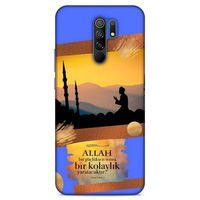 Lopard Xiaomi Redmi 9 Uyumlu Kılıf Ramazan (15) Baskılı Antişok Kılıf