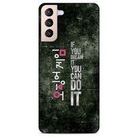 Samsung Galaxy S21 Plus Uyumlu Kılıf Squid Game (35) Fit Design Kılıf Shou